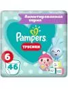 Трусики Pampers Pants 6 Малышарики Extra Large (46 шт) icon