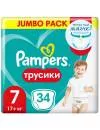 Трусики Pampers Pants 7 (17+ кг) 34 шт icon