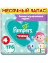 Трусики Pampers Pants 4 Малышарики Maxi (176 шт) icon