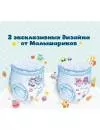 Трусики Pampers Pants 4 Малышарики Maxi (176 шт) icon 4