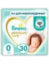 Подгузники Pampers Premium Care 0 (30 шт) icon