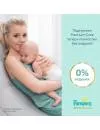 Подгузники Pampers Premium Care 0 (30 шт) icon 3