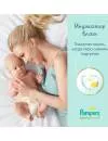 Подгузники Pampers Premium Care 0 (30 шт) icon 9