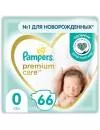 Подгузники Pampers Premium Care 0 (66 шт) icon