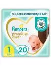 Подгузники Pampers Premium Care 1 Newborn (20 шт) icon