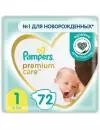 Подгузники Pampers Premium Care 1 Newborn (72 шт) icon