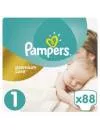 Подгузники Pampers Premium Care 1 Newborn (2-5 кг) 88 шт icon