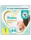 Подгузники Pampers Premium Care 1 Newborn (66 шт) icon