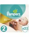 Подгузники Pampers Premium Care 2 Mini (22 шт) icon