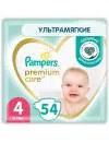 Подгузники Pampers Premium Care 4 Maxi (54 шт) icon