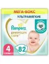 Подгузники Pampers Premium Care 4 Maxi (82 шт) icon