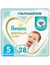 Подгузники Pampers Premium Care 5 Junior (28 шт) icon