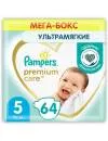 Подгузники Pampers Premium Care 5 Junior (64 шт) icon