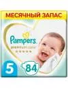 Подгузники Pampers Premium Care 5 Junior (84 шт) icon