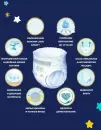 Подгузники-трусики Pampers Premium Care 6 Extra Large ночные (18 шт) icon 3
