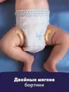 Подгузники-трусики Pampers Premium Care 6 Extra Large ночные (18 шт) icon 6