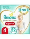 Трусики Pampers Premium Care Pants 4 Maxi (22 шт) icon