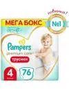 Трусики Pampers Premium Care Pants 4 Maxi (76 шт) icon