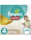 Трусики Pampers Premium Care Pants 4 Maxi (44 шт) icon