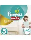 Трусики Pampers Premium Care Pants 5 Junior (40 шт) icon