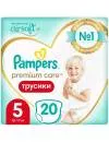 Трусики Pampers Premium Care Pants 5 Junior (20 шт) icon