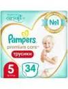 Трусики Pampers Premium Care Pants 5 Junior (34 шт) icon