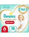 Трусики Pampers Premium Care Pants 6 Extra Large (18 шт) icon