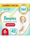 Трусики Pampers Premium Care Pants 6 Extra Large (42 шт) icon