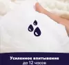 Трусики-подгузники Pampers Premium Care Pants Maxi 4 (22 шт) icon 4