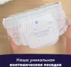 Трусики-подгузники Pampers Premium Care Pants Maxi 4 (22 шт) icon 5