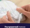Трусики-подгузники Pampers Premium Care Pants Maxi 4 (22 шт) icon 6