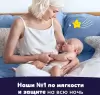 Трусики-подгузники Pampers Premium Care Pants Maxi 4 (22 шт) icon 9