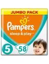 Подгузники Pampers Sleep &#38; Play 5 Junior (11-16 кг) 58 шт icon