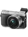 Фотоаппарат Panasonic Lumix DMC-GX7C Kit 20mm icon 2