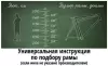 Велосипед Pegas Corsa 26 р.17 (черный/белый, разобранный) icon 2