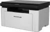 МФУ Pantum BM1800W icon 4