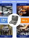 Универсальный набор инструментов Partner PA-4941-5 (94 предмета) фото 12