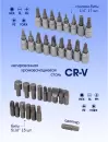 Универсальный набор инструментов Partner PA-4941-5 (94 предмета) фото 5