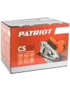 Циркулярная пила Patriot CS 188 фото 3