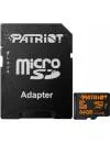 Карта памяти Patriot EP PRO microSDXC 64Gb (PEF64GEPMCSXC10) icon