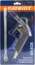 Пневмопистолет продувочный Patriot GH 60 B icon 2