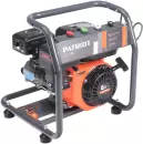 Мойка высокого давления Patriot GT1 Pro фото 5