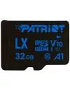 Карта памяти Patriot LX Series microSDHC 32Gb (PSF32GLX11MCH) icon