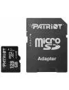 Карта памяти Patriot microSDXC LX Series 128GB (PSF128GMCSDXC10) icon