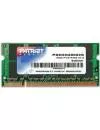 Модуль памяти Patriot PSD21G8002S DDR2 PC2-6400 1Gb icon