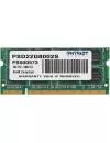 Модуль памяти Patriot PSD22G8002S DDR2 PC-6400 2Gb icon