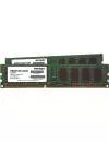 Комплект модулей памяти Patriot PSD316G1333K DDR3 PC3-10600 2x8Gb  icon