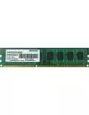 Модуль памяти Patriot PSD32G13332 DDR3 PC3-10660 2Gb icon