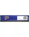 Модуль памяти Patriot PSD32G16002H DDR3 PC3-12800 2Gb icon