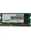 Модуль памяти Patriot PSD34G16002S DDR3 PC3-12800 4Gb фото